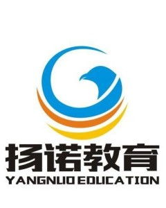 廣東揚諾教育咨詢 專業服務助力教育夢想