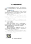 北京時代焦點國際教育咨詢有限責任公司 專業資料大全與精品文庫解析
